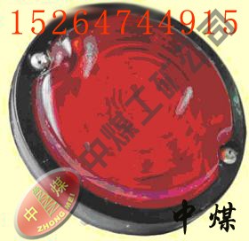 供应防爆照明信号灯 红色信号灯